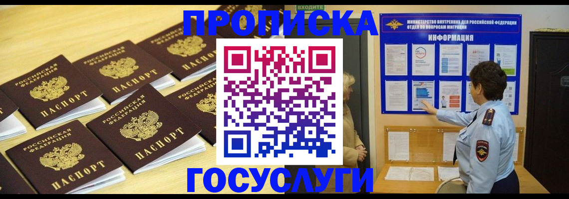 регистрация для школы в Алексеевке